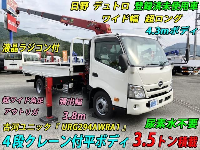 HINO DUTRO 2024
