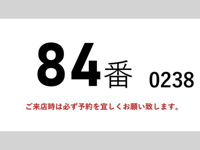 MITSUBISHI FUSOU SUPER GREAT 2012