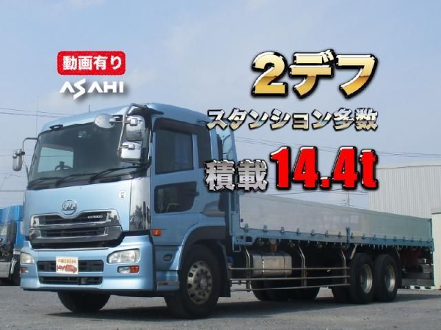 NISSAN DIESEL Quon 2013