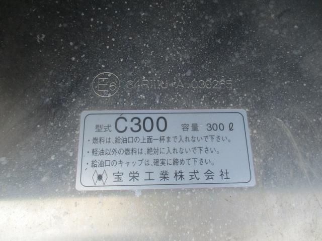 NISSAN DIESEL Quon 2013