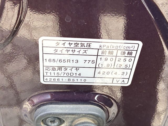 DAIHATSU ATRAI wagon 4WD 2021