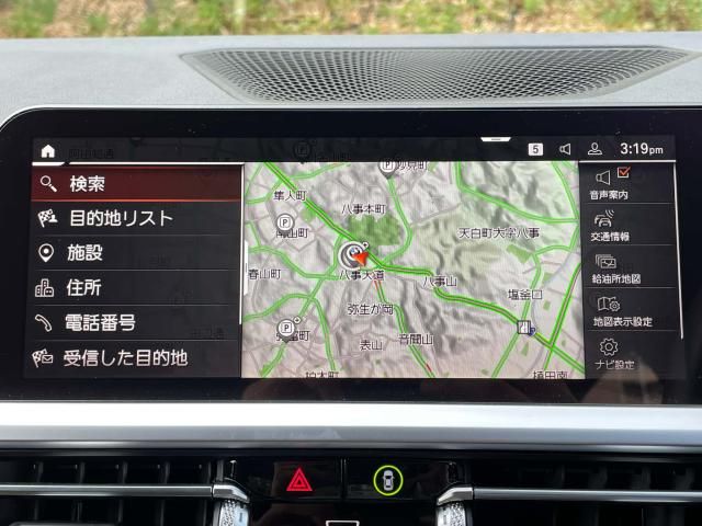 BMW BMW 3series sedan 2020