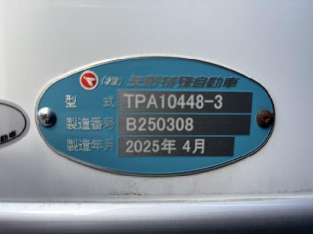 MITSUBISHI FUSOU SUPER GREAT 2025