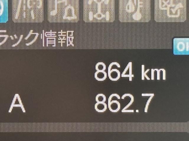 MITSUBISHI FUSOU SUPER GREAT 2025