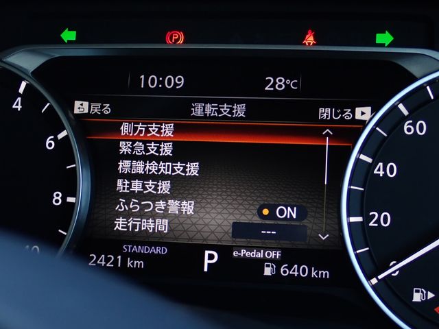 NISSAN X-TRAIL HYBRID 2WD 2024