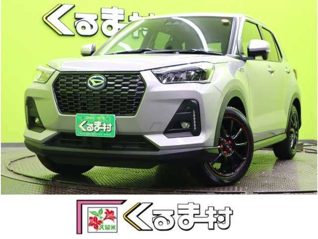 DAIHATSU ROCKY e-SMART HYBRID 2022