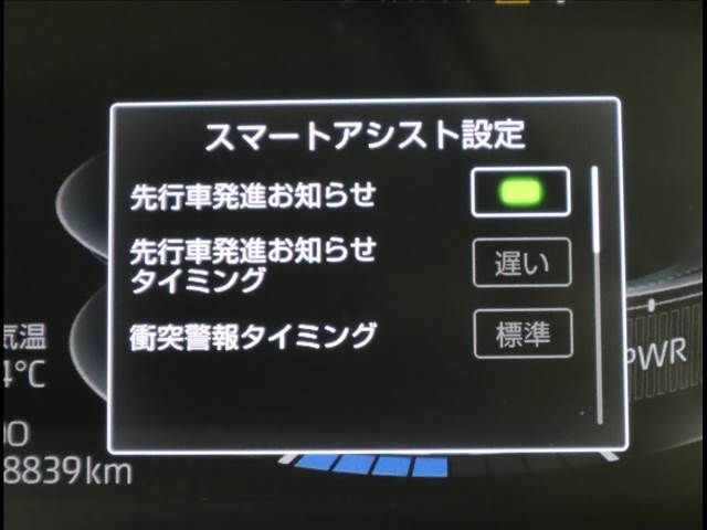 DAIHATSU ROCKY e-SMART HYBRID 2022