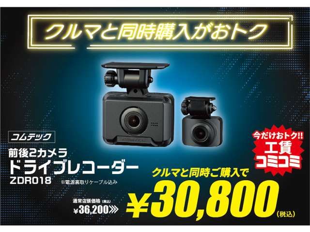 DAIHATSU MOVE canbus 2019