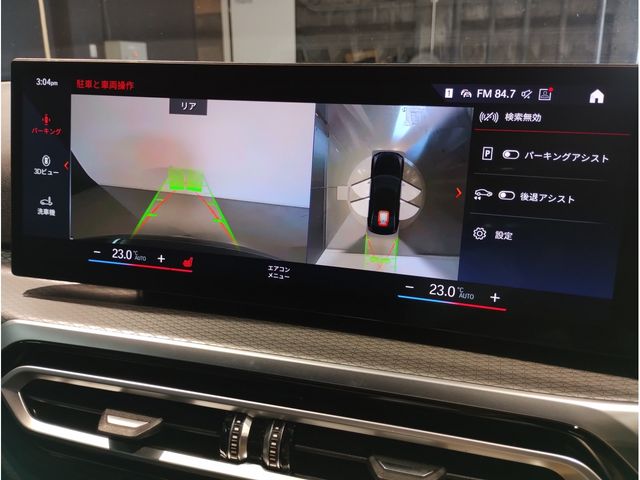 BMW BMW 3series sedan 2023