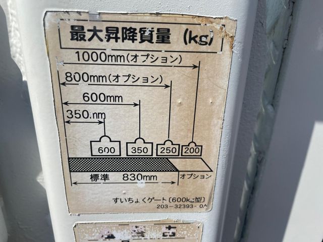 MITSUBISHI CANTER 2014