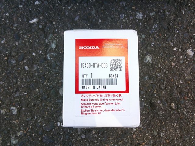 HONDA FIT e:HEV 4WD 2020