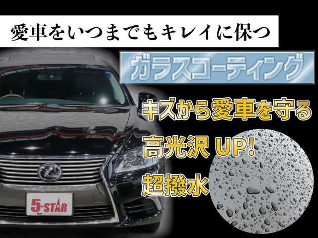 TOYOTA LEXUS LS600h 2013