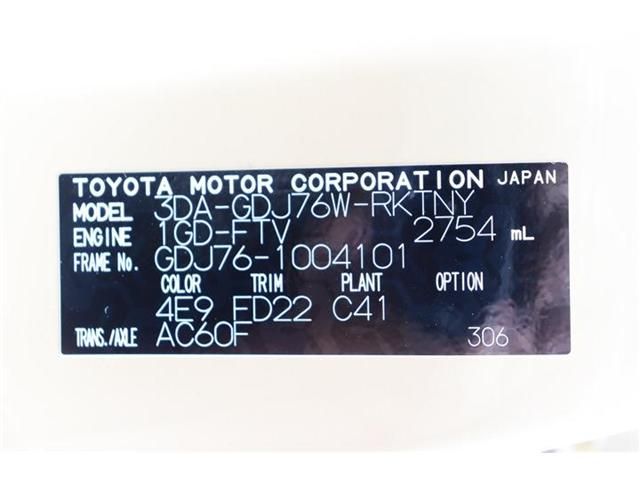 TOYOTA LANDCRUISER 70 2024