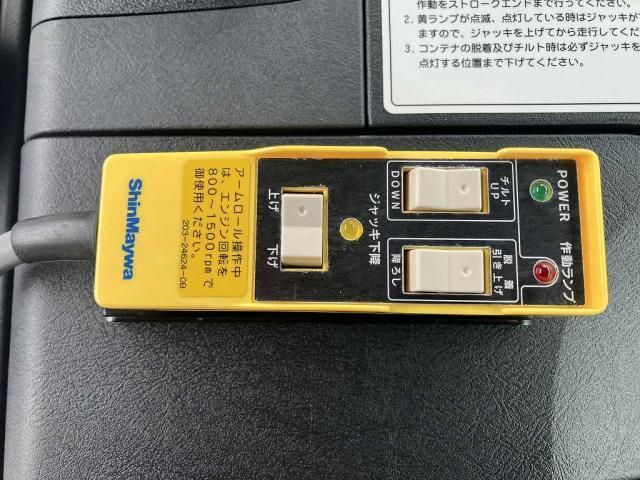 MITSUBISHI FUSOU SUPER GREAT 2025