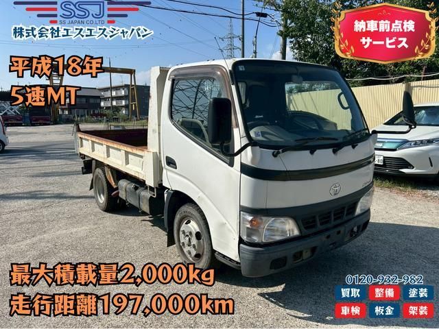 TOYOTA DYNA 2006
