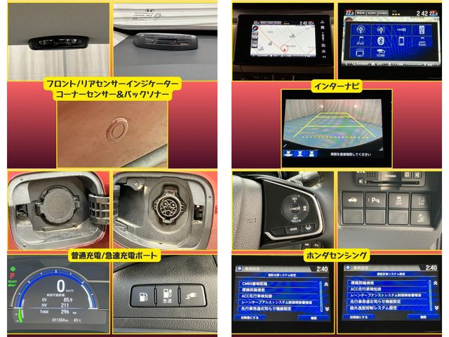 HONDA CLARITY PHEV 2018