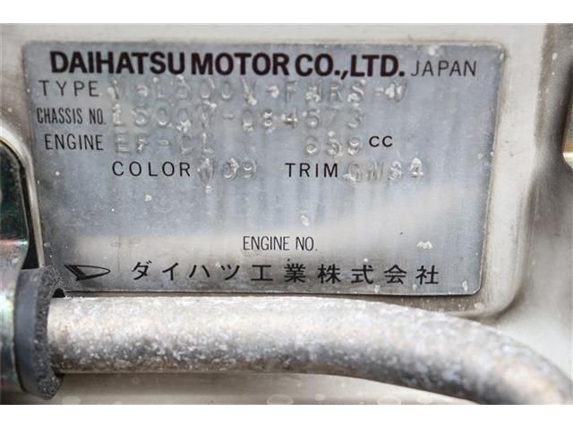 DAIHATSU MIRA van 1996