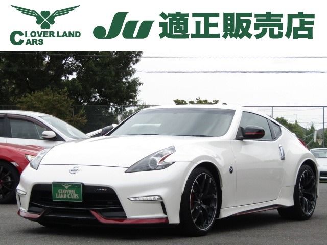 NISSAN FAIRLADY Z 2015