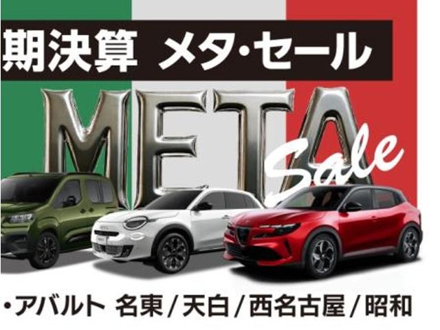 ALFAROMEO ALFAROMEO Giulietta 2019