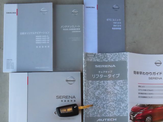 NISSAN SERENA  WG 2016