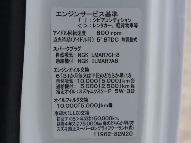 SUZUKI CARRY truck 2017