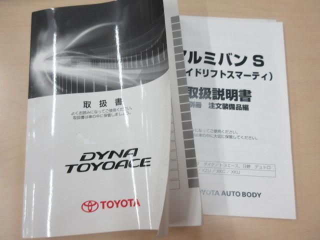 TOYOTA DYNA 2020
