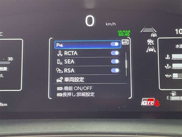 TOYOTA GR COROLLA 2023