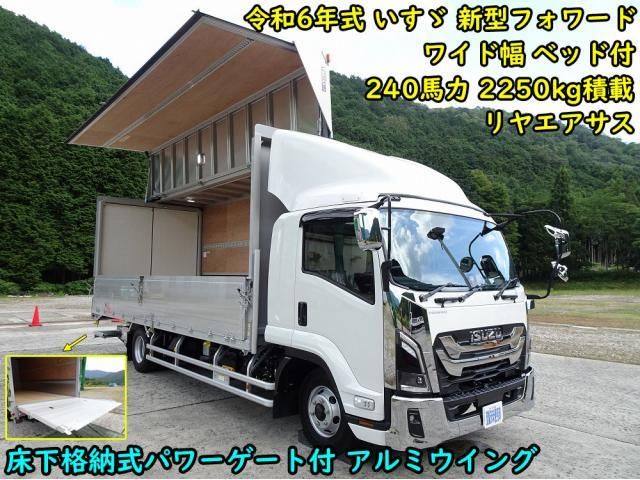 ISUZU FORWARD 2024