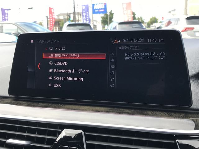 BMW BMW 5series TOURING 2020