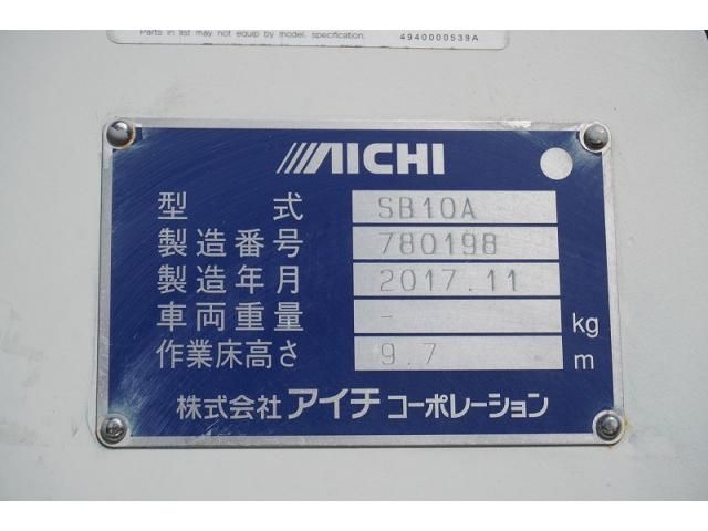 MITSUBISHI CANTER 2017