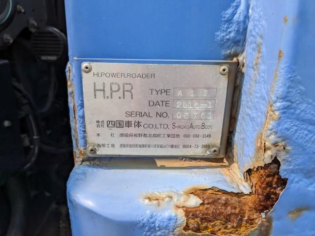 MITSUBISHI FUSOU SUPER GREAT 2016