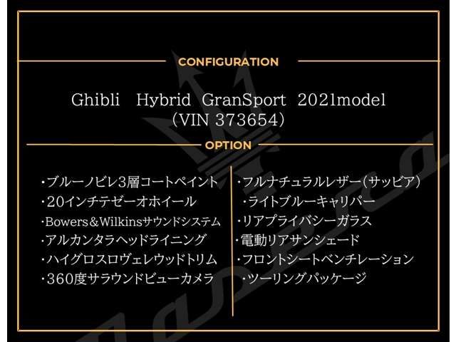 MASERATI MASERATI GHIBLI Sedan 2021