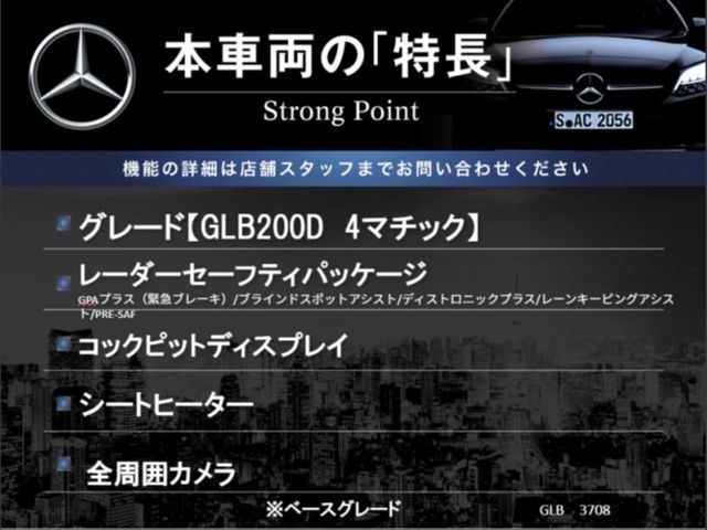 MERCEDES BENZ MERCEDES BENZ GLB 2022