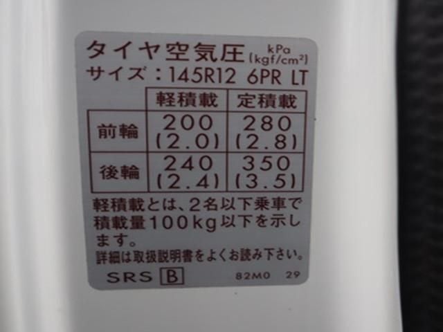 NISSAN CLIPPER truck 2019