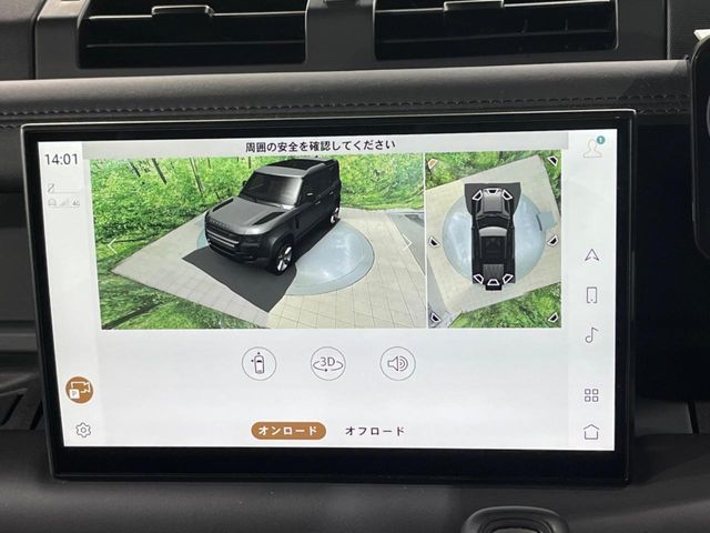 ROVER ROVER DEFENDER 2023