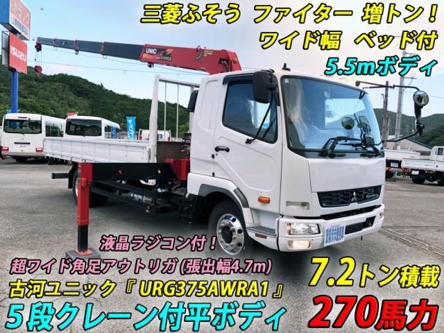 MITSUBISHI FUSOU FIGHTER 2023