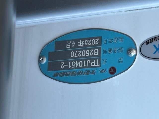 MITSUBISHI FUSOU SUPER GREAT 2025