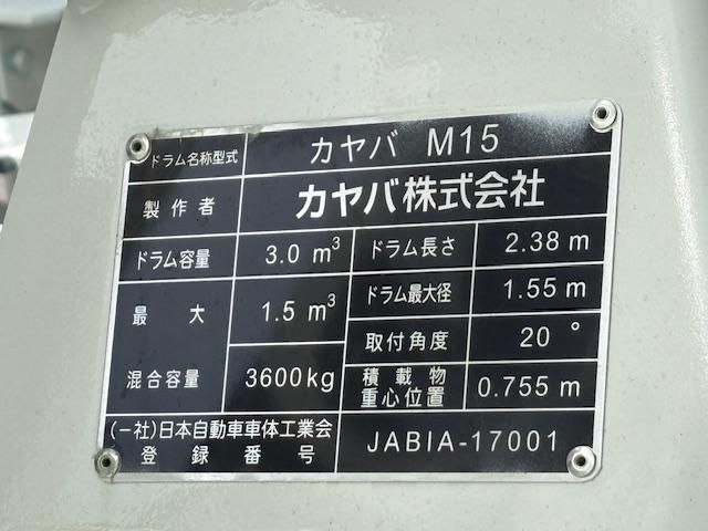 MITSUBISHI FUSOU FIGHTER 2025