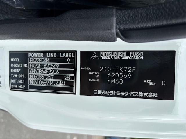 MITSUBISHI FUSOU FIGHTER 2025