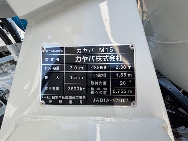 MITSUBISHI FUSOU FIGHTER 2025