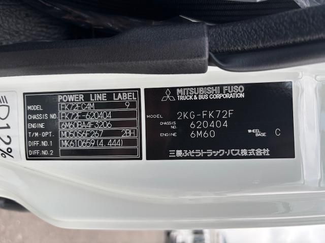 MITSUBISHI FUSOU FIGHTER 2025