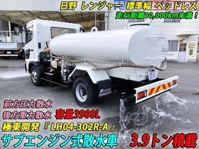 HINO RANGER 2020