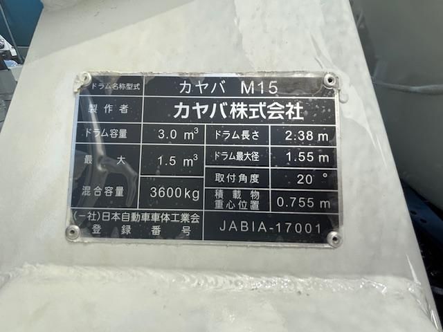 MITSUBISHI FUSOU FIGHTER 2025