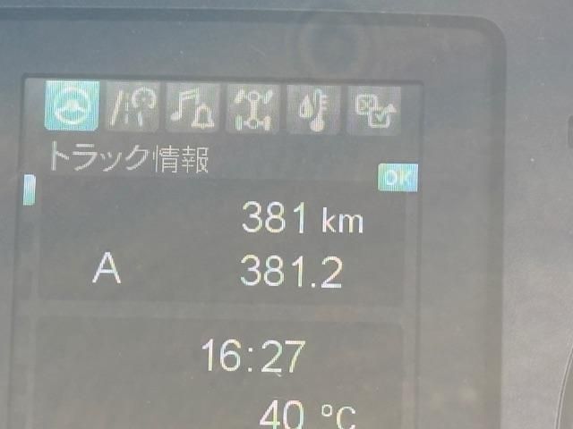 MITSUBISHI FUSOU FIGHTER 2025