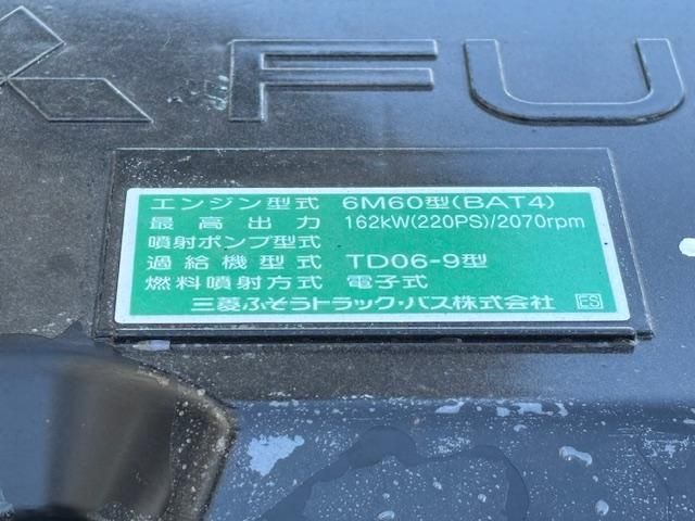 MITSUBISHI FUSOU FIGHTER 2025