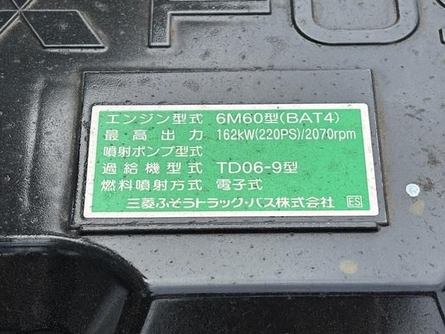 MITSUBISHI FUSOU FIGHTER 2025