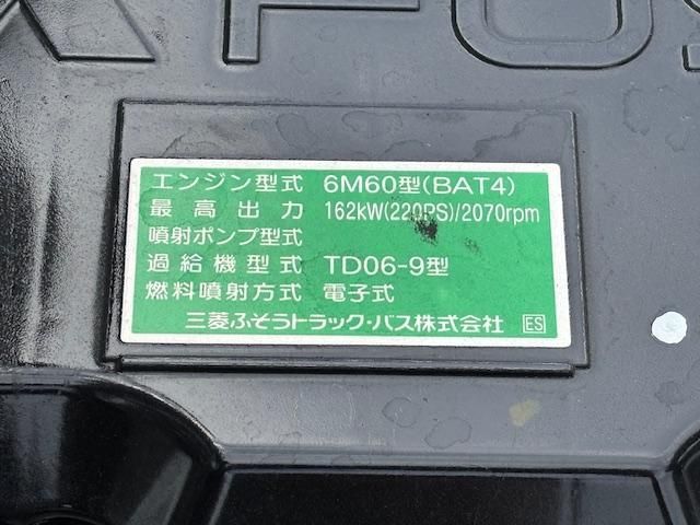 MITSUBISHI FUSOU FIGHTER 2025