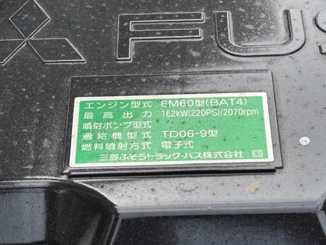 MITSUBISHI FUSOU FIGHTER 2025