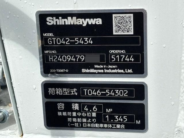 MITSUBISHI CANTER 2024