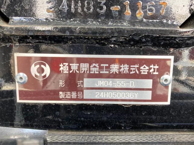 MITSUBISHI FUSOU FIGHTER 2025